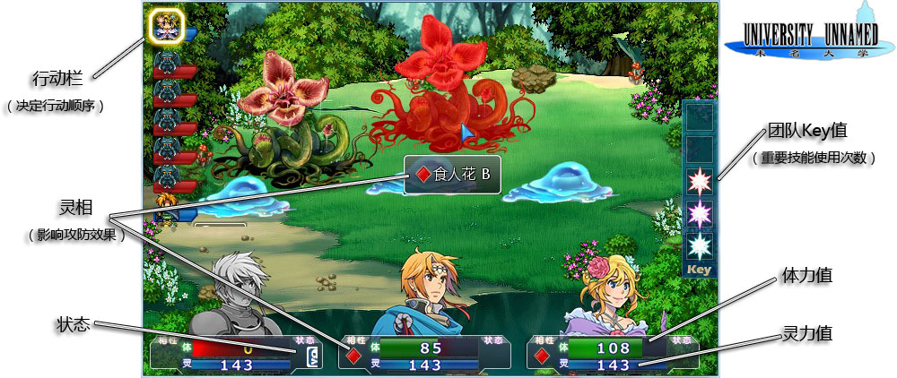 battlescreenexplain.jpg