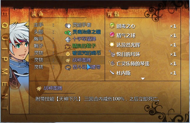 equip.jpg