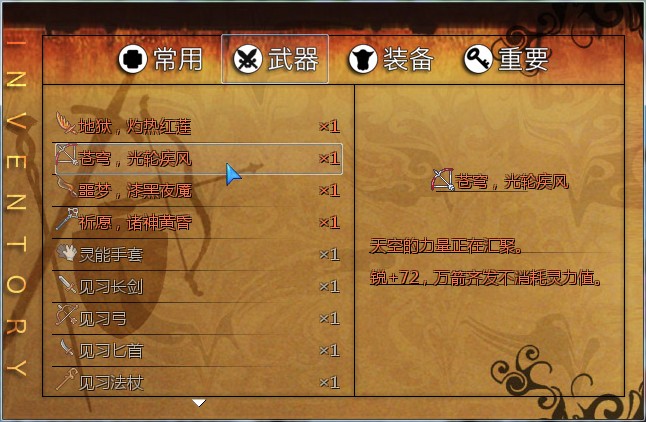 item.jpg