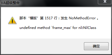 QQ截图20140128205607.png
