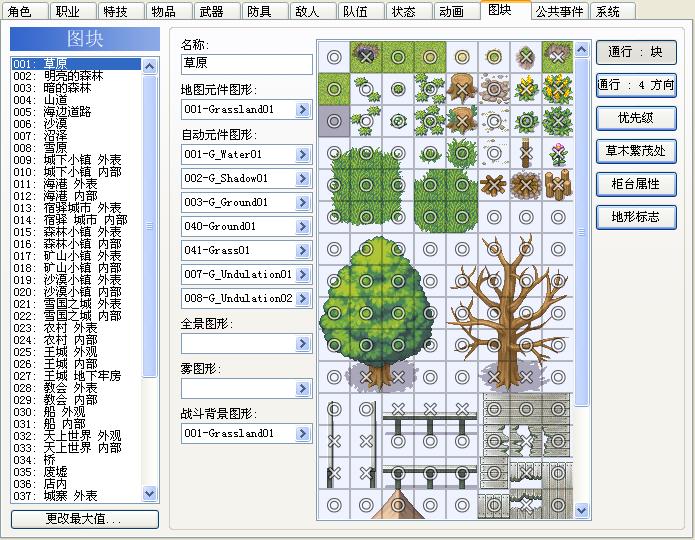 360截图20140128212410042.jpg