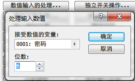 QQ截图20140128212533.png