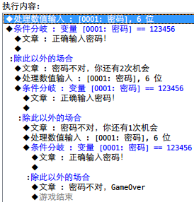 QQ截图20140128212816.png