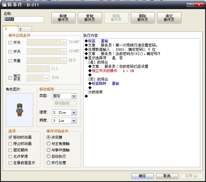 QQ截图20140128231704.jpg