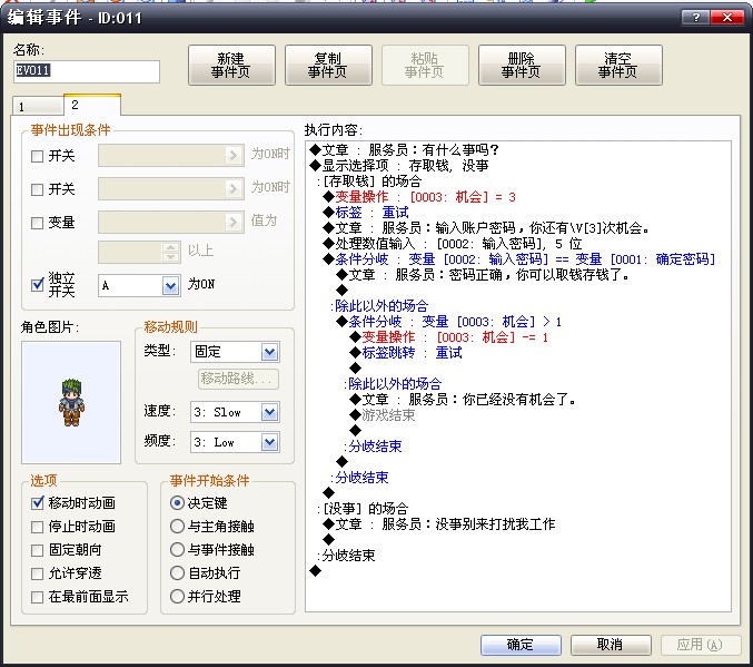 QQ截图20140128231709.jpg