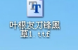 360软件小助手截图19880101161702.jpg