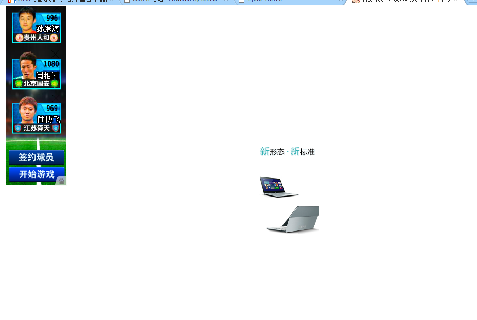 搜狗截图_2014-01-29_12-51-02.png
