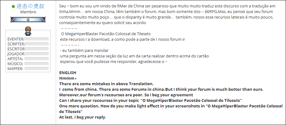 Conversation2.png