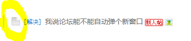 捕获.PNG