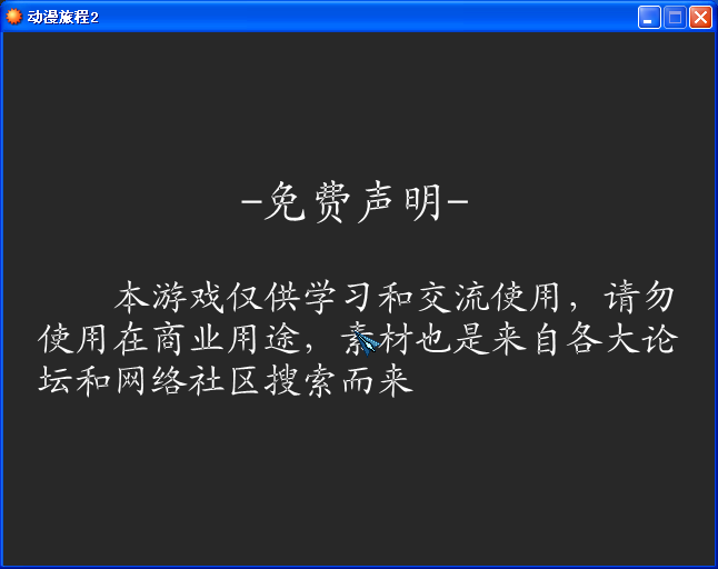 免费.png