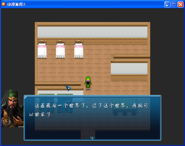 三国.png