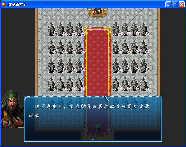 三国2.png