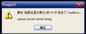 错误.jpg