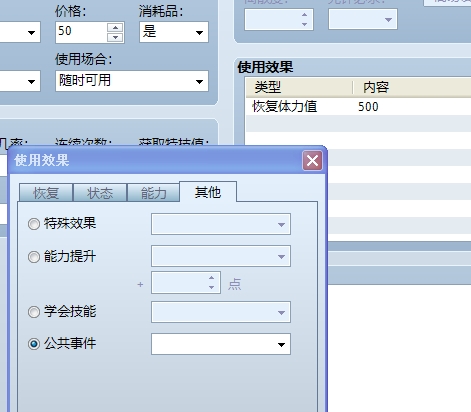 9{8P3DDE8`2J7Y%(7]IH7VM.jpg