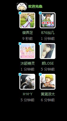 QQ图片20140130223425.jpg