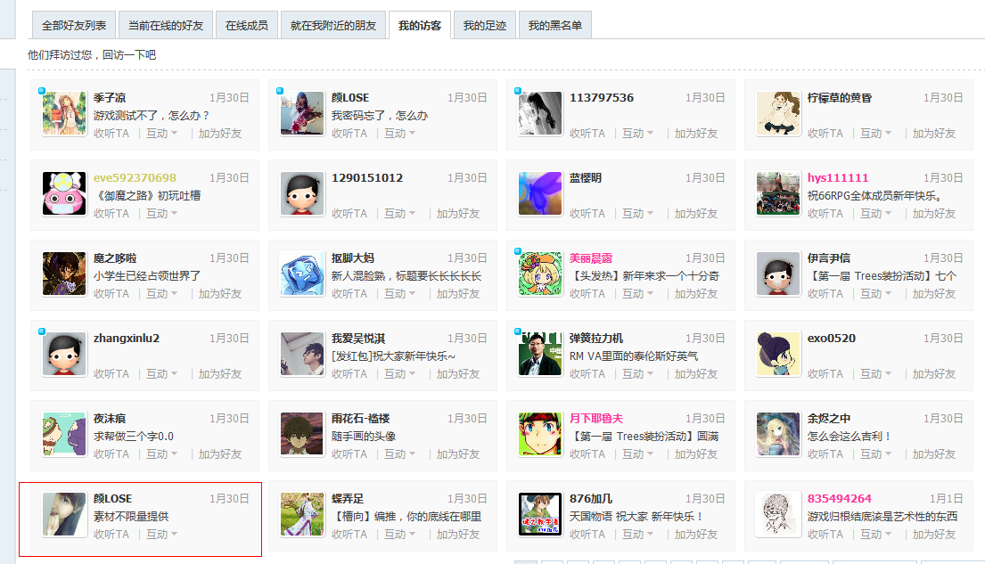 20140130223448.png