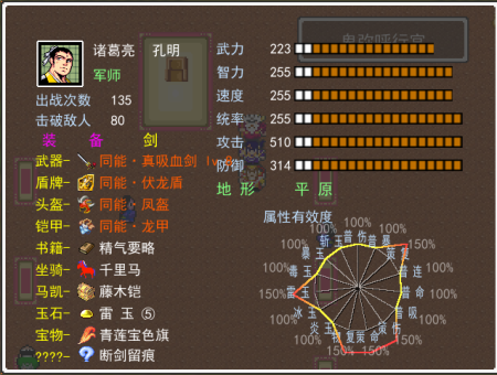 QQ截图20140130045242.png