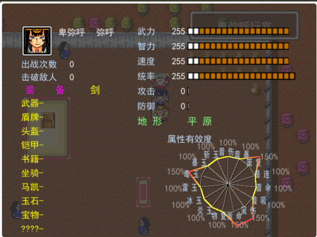 QQ截图20140130045226.png