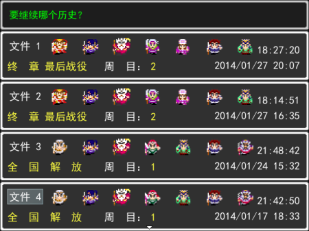 QQ截图20140130050801.png