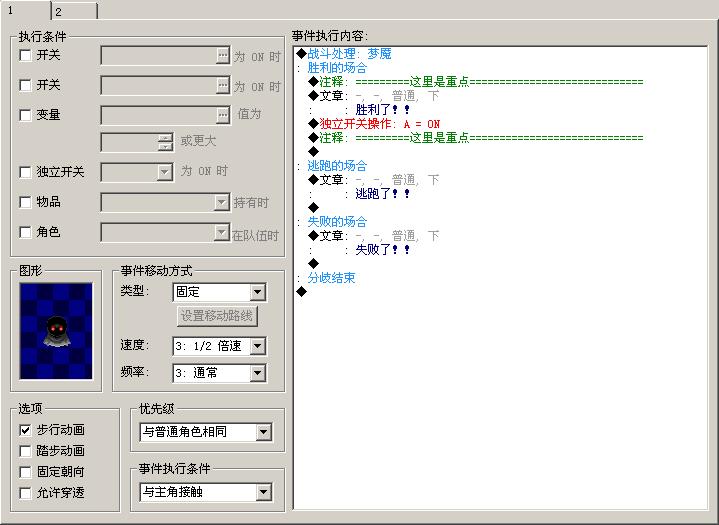 360软件小助手截图20140131140717.jpg