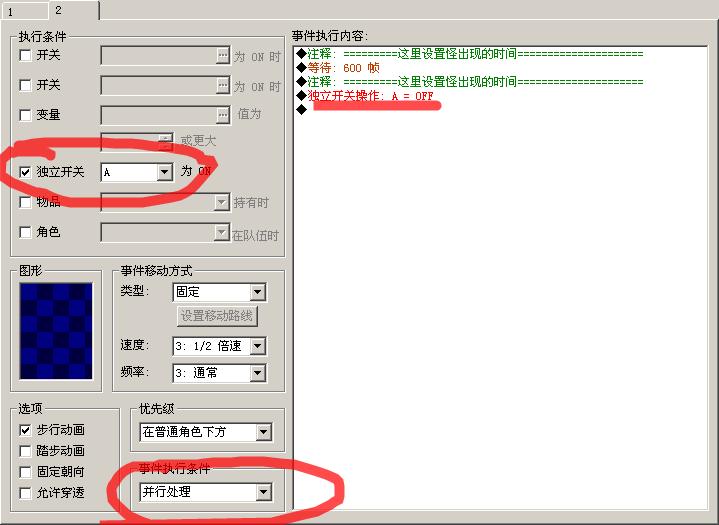 360软件小助手截图20140131140744.jpg