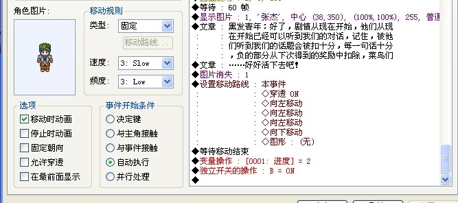 第一个场景.jpg