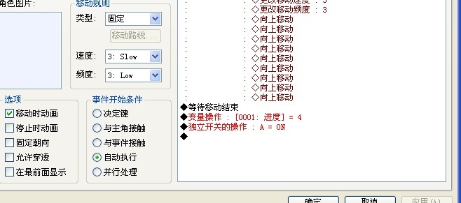 第二个场景.jpg