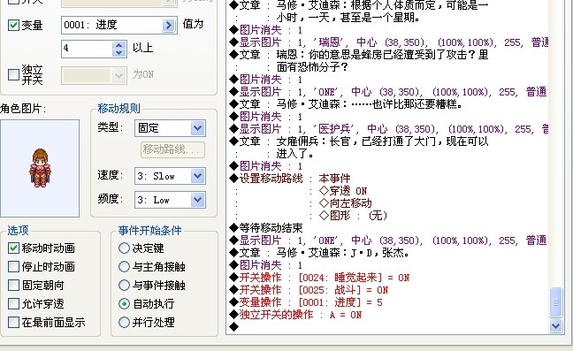 第二个场景的.jpg