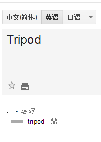 傲游截图20140201235024.png