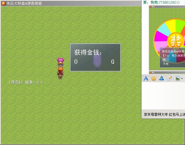 QQ图片20140202132652.jpg