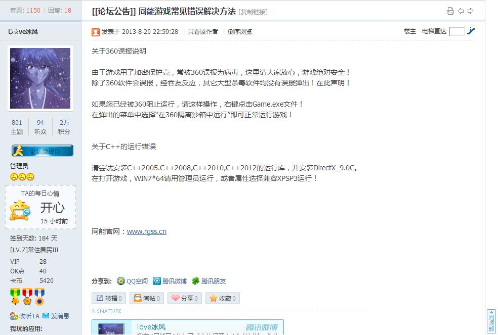 截图2.jpg