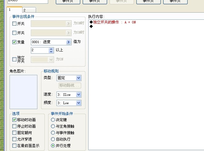 第一步