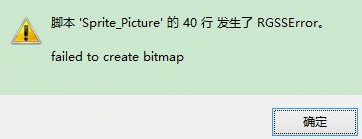 脚本错误修改.jpg