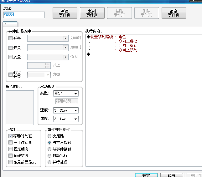 QQ截图20140203163632.png