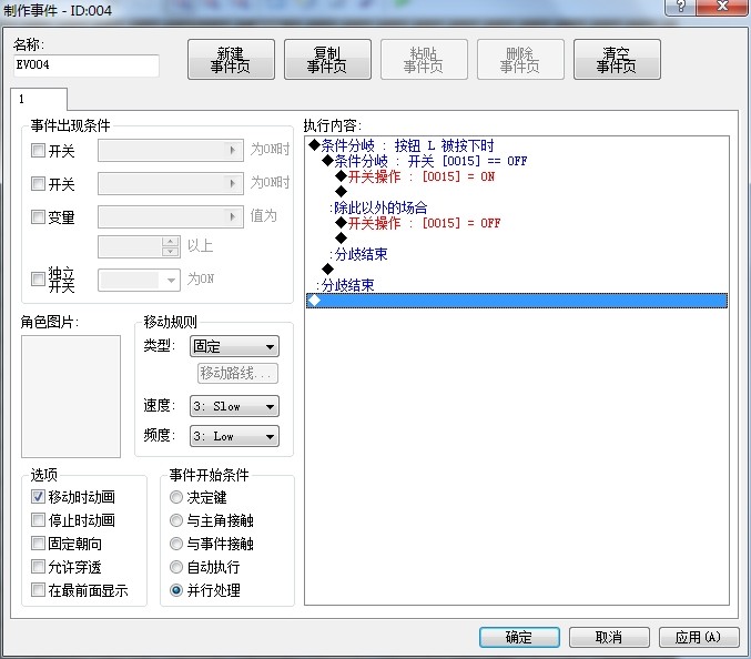 QQ图片20140203214351.jpg