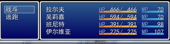 就是把这个战斗 逃跑删除