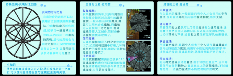 地图帮助02.png