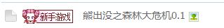 QQ截图20140204160725.png