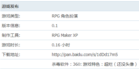 QQ截图20140204160800.png