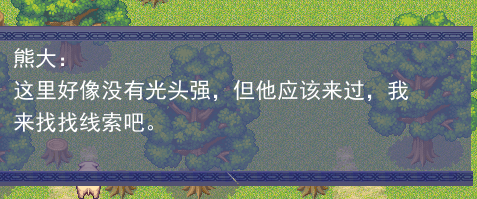 QQ截图20140204161144.png
