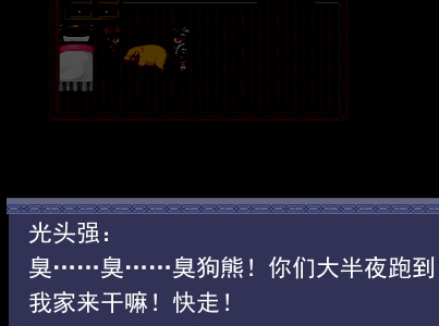 QQ截图20140204162416.png