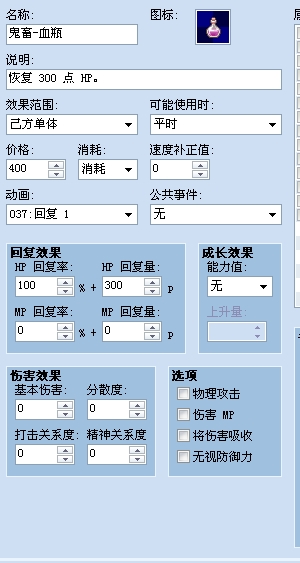 怎么样弄