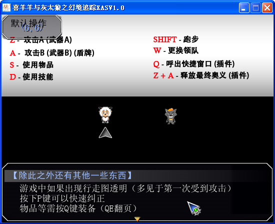 QQ截图20140125194435.png
