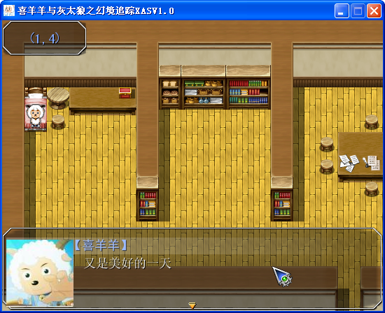 QQ截图20140125194448.png
