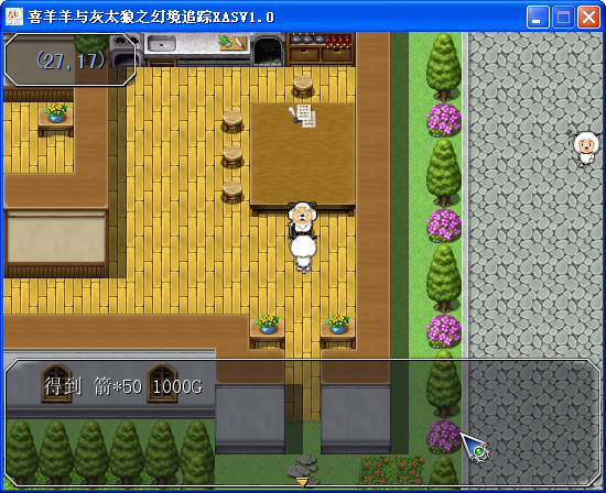 QQ截图20140125194644.png