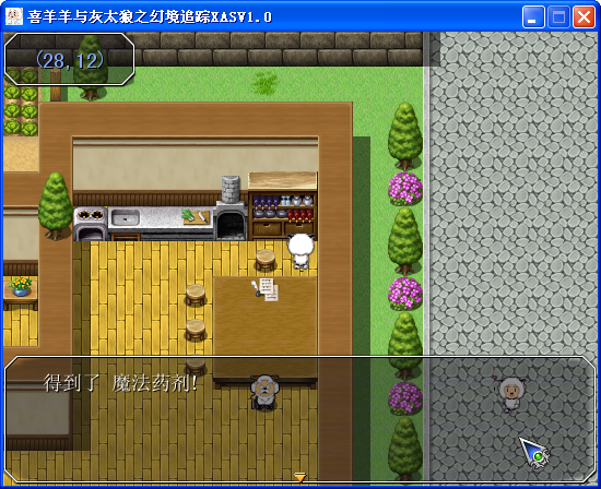 QQ截图20140125194655.png