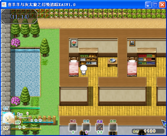 QQ截图20140125194711.png