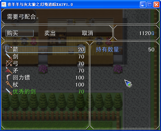 QQ截图20140125194854.png