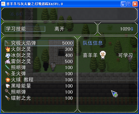 QQ截图20140125195004.png