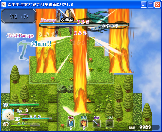 QQ截图20140125195831.png